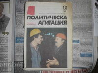 Списание Политическа агитация 1987 г. бр. 9