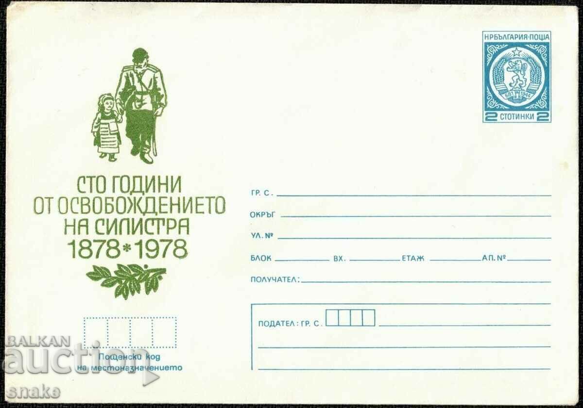 Bulgaria 1978 100 de ani de la eliberarea Silistrei