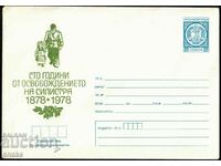 Bulgaria 1978 100 de ani de la eliberarea Silistrei