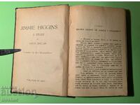 Jimmy Higgins Old Book / Upton Sinclair