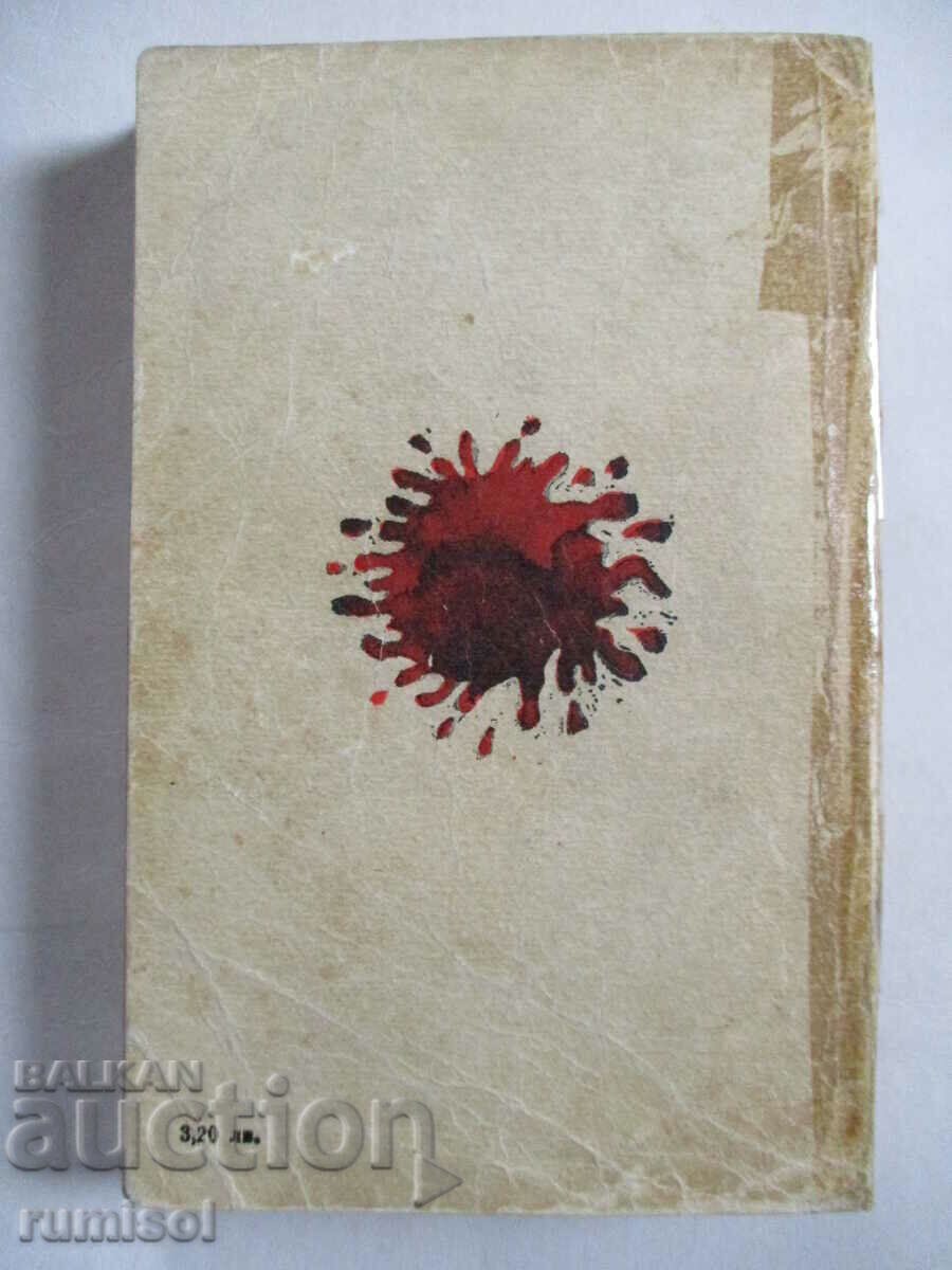 Livrarea Doamna Lacului. Sora mai mică - Raymond Chandler