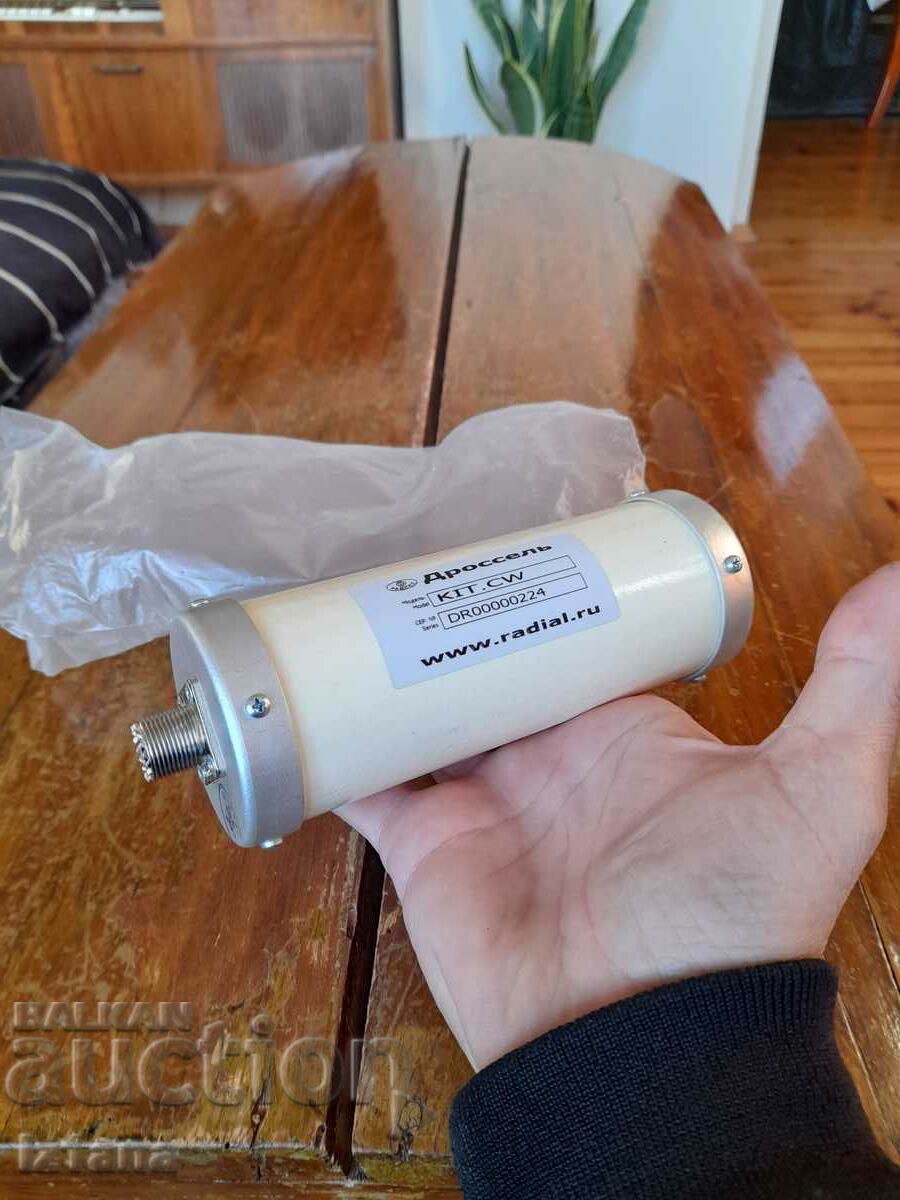 Radio amateur HF antenna choke with price 130.00 BGN | € 66.47 Radio amateur HF antenna choke with price 130.00 BGN | € 66.47