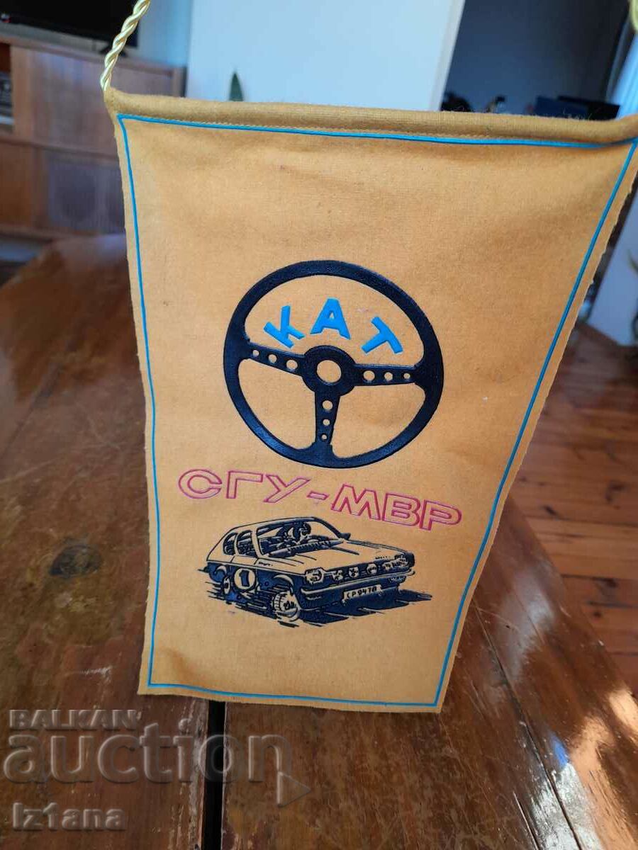 Auction  Old traffic police flag, SGU of the Ministry of the Interior