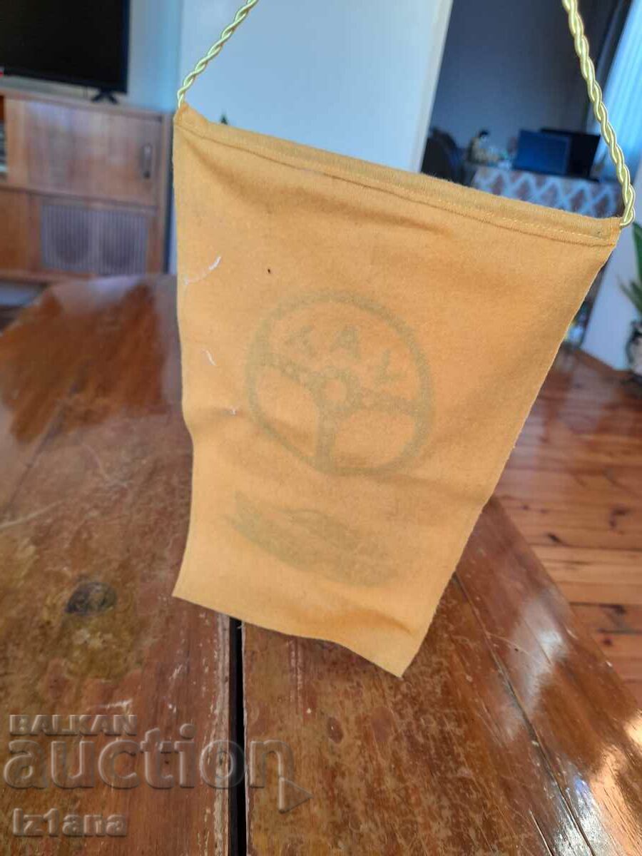 Delivery of Old traffic police flag, SGU of the Ministry of the Interior