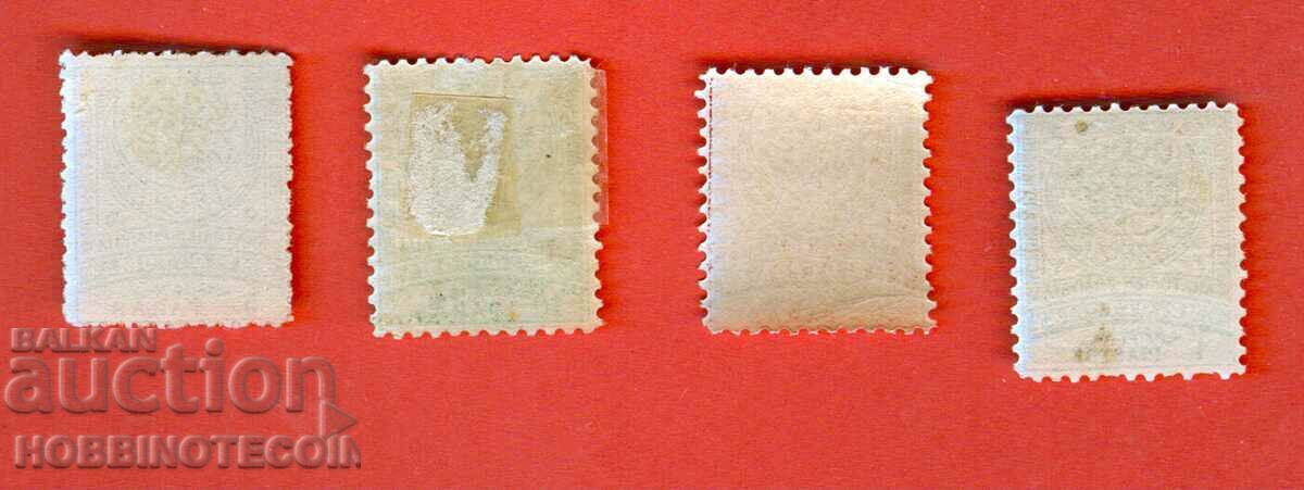 SOUTH BULGARIA EASTERN RUMELIA 5 10 20 Pari 1 Piastre 1884 with price 24.42 BGN | € 12.49 SOUTH BULGARIA EASTERN RUMELIA 5 10 20 Pari 1 Piastre 1884 with price 24.42 BGN | € 12.49