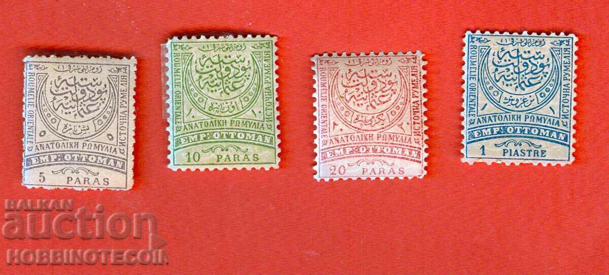 SOUTH BULGARIA EASTERN RUMELIA 5 10 20 Pari 1 Piastre 1884 SOUTH BULGARIA EASTERN RUMELIA 5 10 20 Pari 1 Piastre 1884