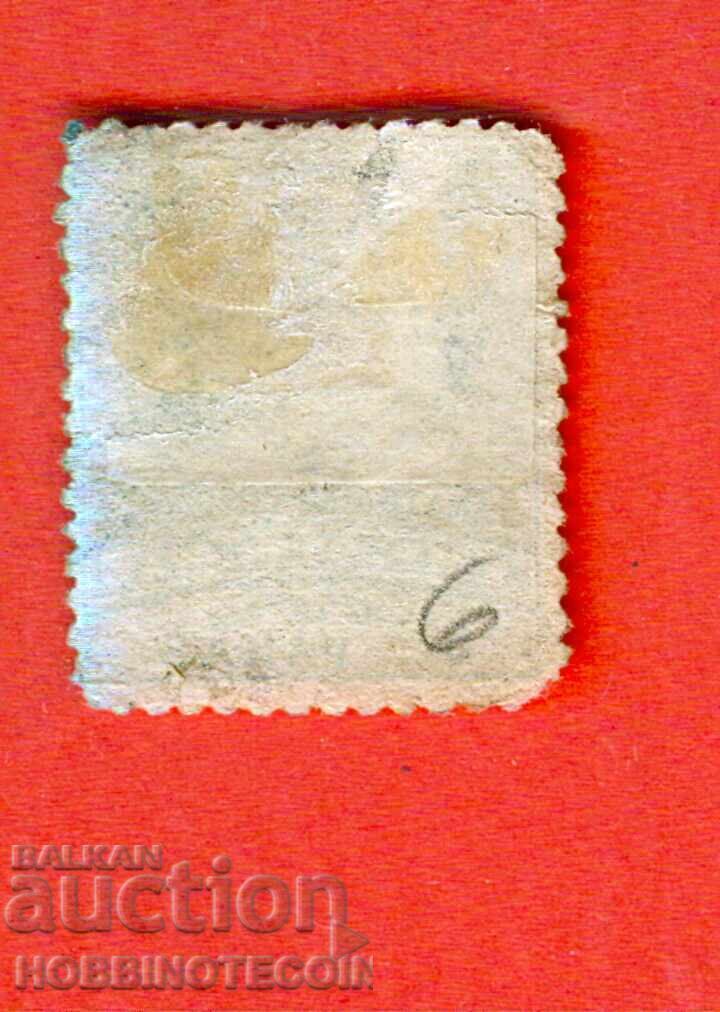 BULGARIA EASTERN RUMELIA 5 Pari 1881 - NO PRINT - 4 with price 9.76 BGN | € 4.99