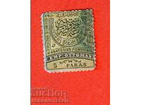 BULGARIA EASTERN RUMELIA 5 Pari 1881 - NO PRINT - 4