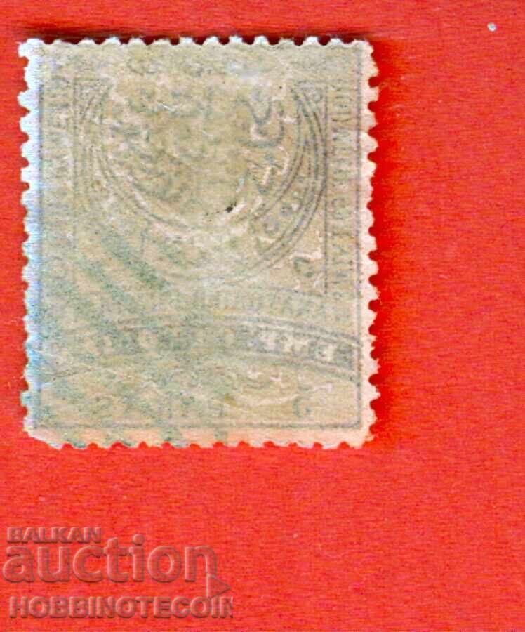 SOUTHERN BULGARIA EASTERN RUMELIA 5 Money NO STAMP - 5 with price 9.76 BGN | € 4.99 SOUTHERN BULGARIA EASTERN RUMELIA 5 Money NO STAMP - 5 with price 9.76 BGN | € 4.99