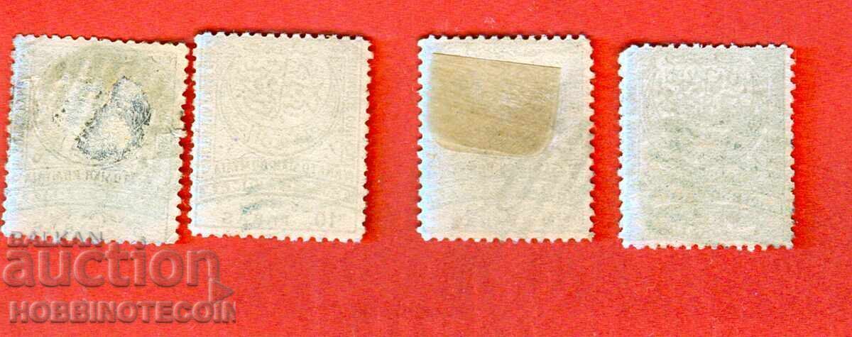 BULGARIA EASTERN ROUMELIA 5 10 20 - 1 Piastre NO STAMP 1881 with price 29.32 BGN | € 14.99