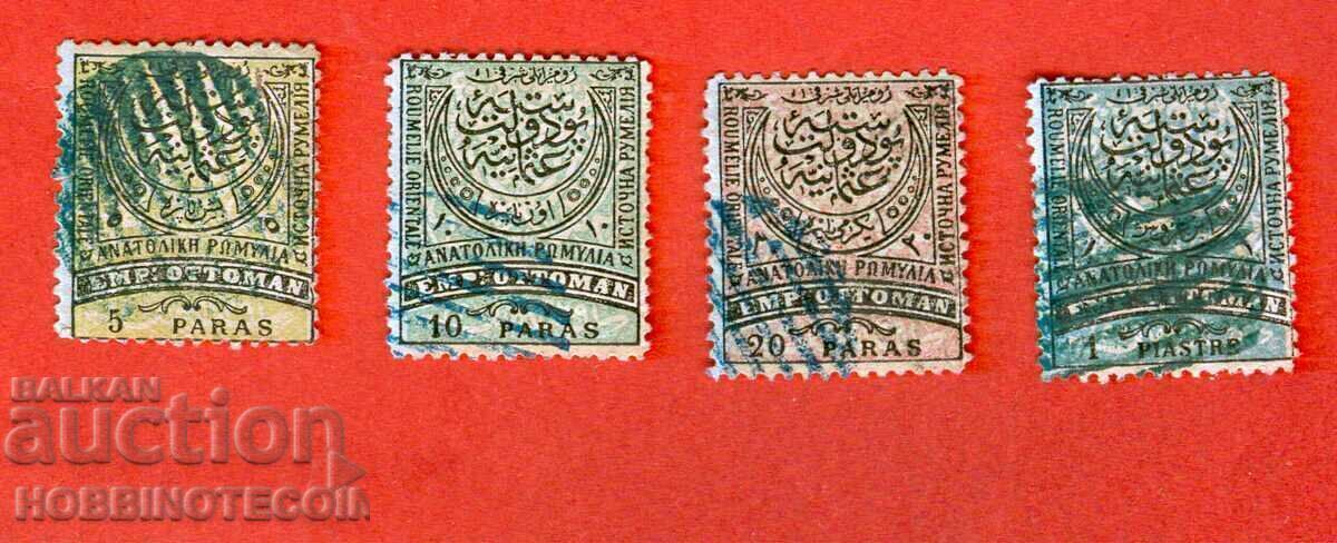 BULGARIA EASTERN ROUMELIA 5 10 20 - 1 Piastre NO STAMP 1881