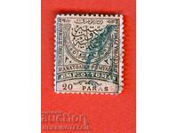 BULGARIA EASTERN RUMELIA 20 Para 1881 NO PRINT - 3