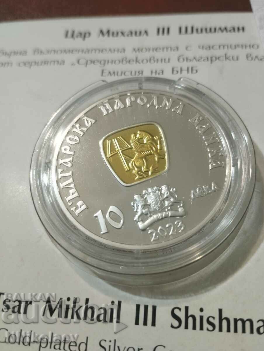 България 10 лева 2023 г. Цар Михаил ІІІ Шишман с цена € 180.00 | 352.05 лв.