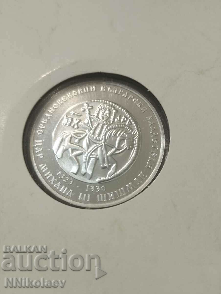Bulgaria BGN 10, 2023. Tsar Michael III Shishman - 5 Bulgaria BGN 10, 2023. Tsar Michael III Shishman - 5