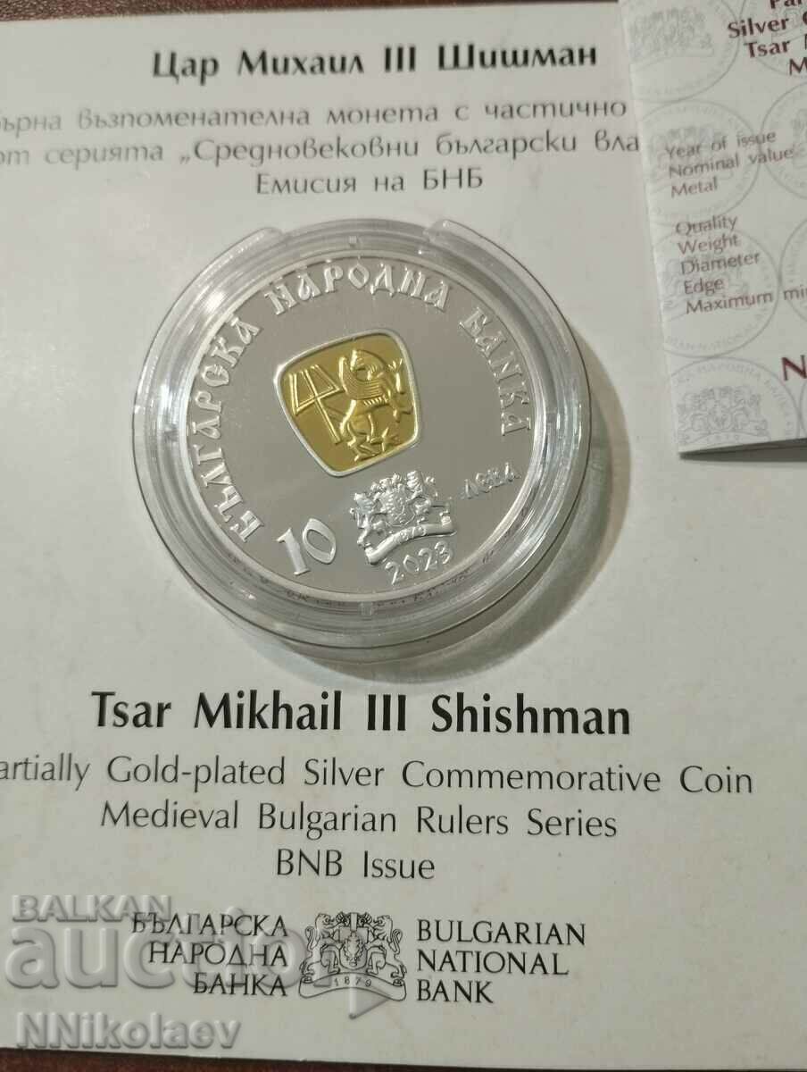 Bulgaria BGN 10, 2023. Tsar Michael III Shishman Bulgaria BGN 10, 2023. Tsar Michael III Shishman