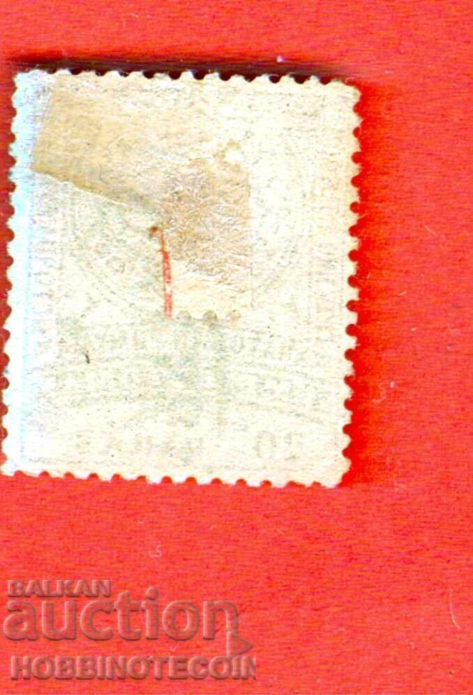 BULGARIA EASTERN ROUMELIA 20 Para 1881 - TRAIN PRINT with price 19.54 BGN | € 9.99 BULGARIA EASTERN ROUMELIA 20 Para 1881 - TRAIN PRINT with price 19.54 BGN | € 9.99