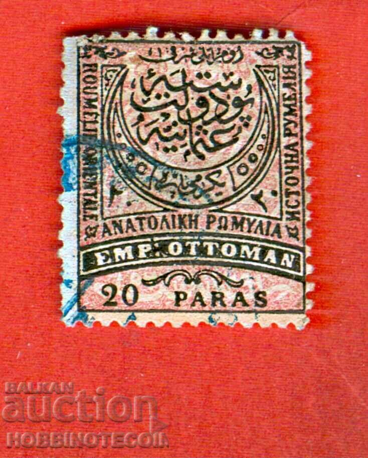 SOUTHERN BULGARIA EASTERN RUMELIA 20 Pari STAMP - 2