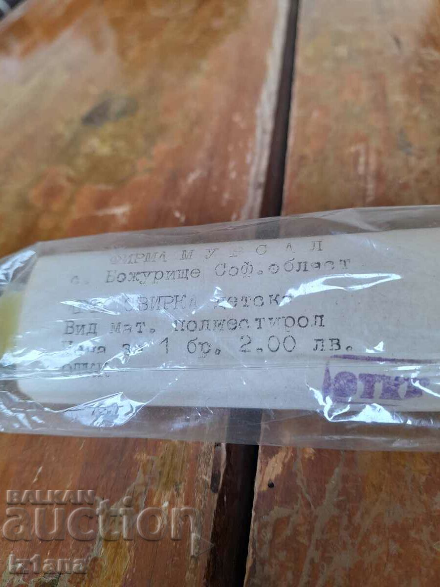 Delivery of Old toy, whistle Delivery of Old toy, whistle