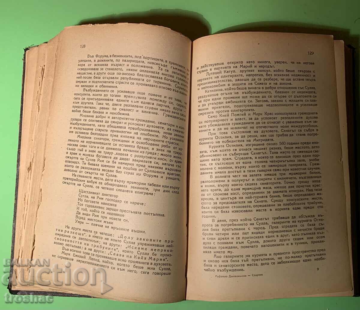 Spartacus Old Book / Raffaello Giovagnoli 1945 - 6