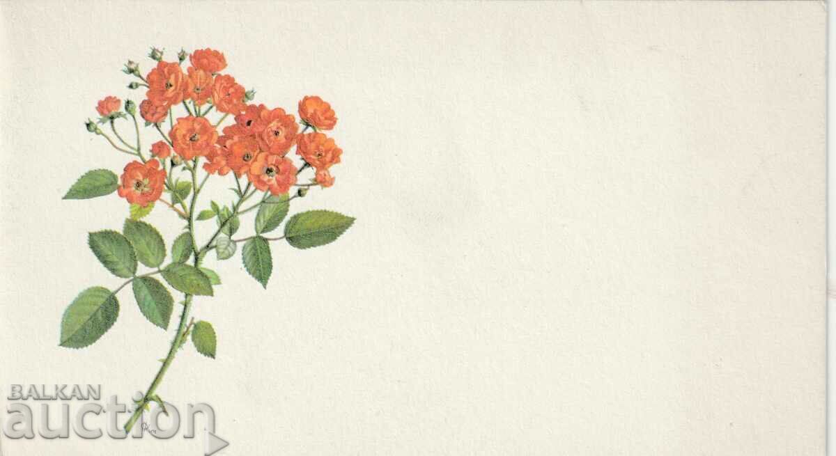 Bulgaria - PK - Greeting card