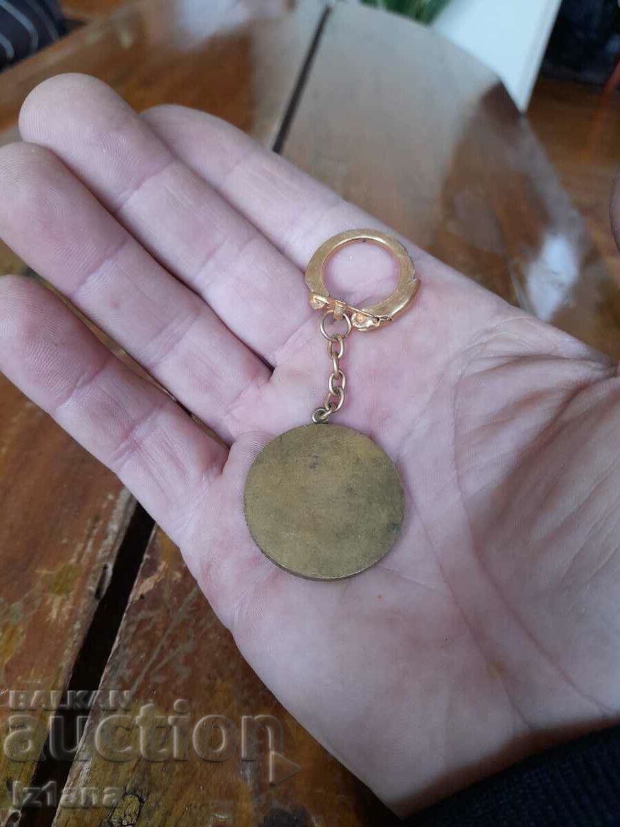 Δημοπρασία Παλιό μπρελόκ BFS Δημοπρασία Παλιό μπρελόκ BFS