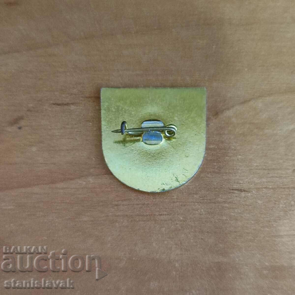 Badge Sergeant School of the Ministry of Interior Sofia with price 20.00 BGN | € 10.23 Badge Sergeant School of the Ministry of Interior Sofia with price 20.00 BGN | € 10.23