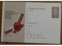 Mail card 2018 100 years diploma. relations Bulgaria - Poland