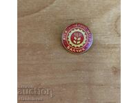 APK Black Sea Balchik badge