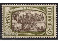 Ethiopia-1919-Regular-Rhino, MLH