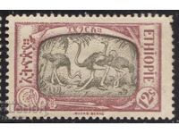 Etiopia-1919-Regular-Straus, MLH