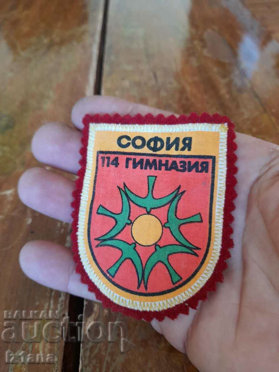 Old school emblem 114 Sofia High School with price 16.00 BGN | € 8.18