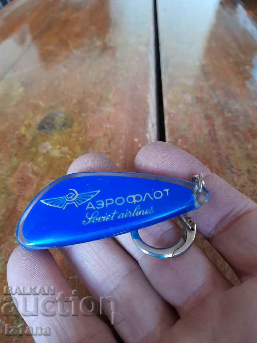 Auction Old IL 62 key ring Auction Old IL 62 key ring