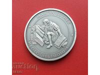 Germany-medal from the "500 years of Reformation" series - M. Luther