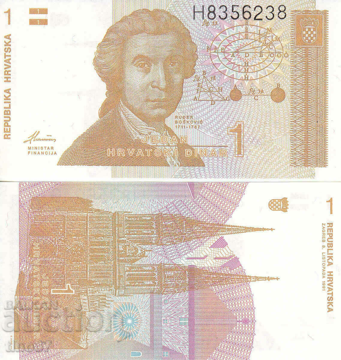 tino37- CROATIA - 1 DINAR - 1991 - UNC tino37- CROATIA - 1 DINAR - 1991 - UNC