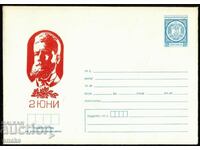 Bulgaria 1978 2 iunie