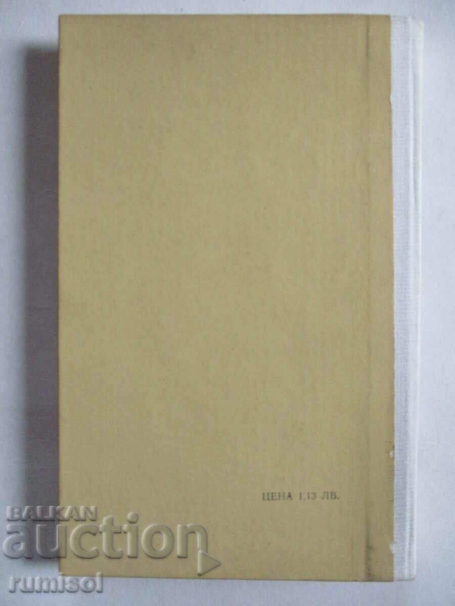 Bodkadjii - Radoslav Bumov - 5 Bodkadjii - Radoslav Bumov - 5