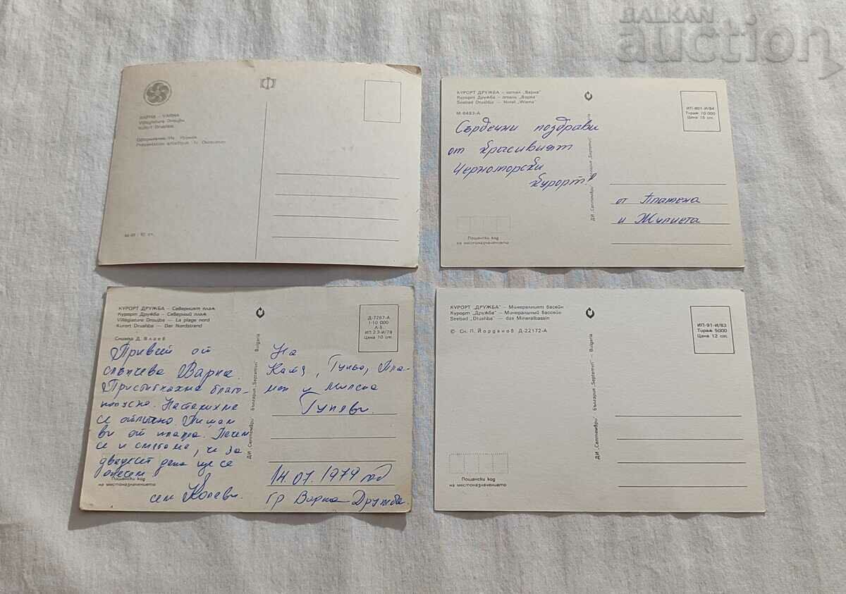 FRIENDSHIP RESORT P.K. LOT 4 PIECES with price 5.00 BGN | € 2.56 FRIENDSHIP RESORT P.K. LOT 4 PIECES with price 5.00 BGN | € 2.56