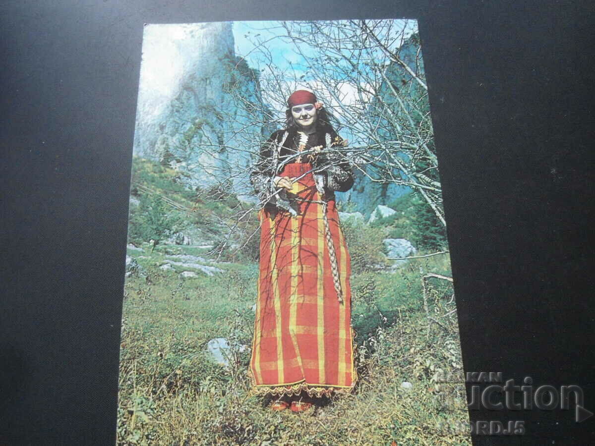 COSTUM POPULAR RODESIAN, Carte poștală veche