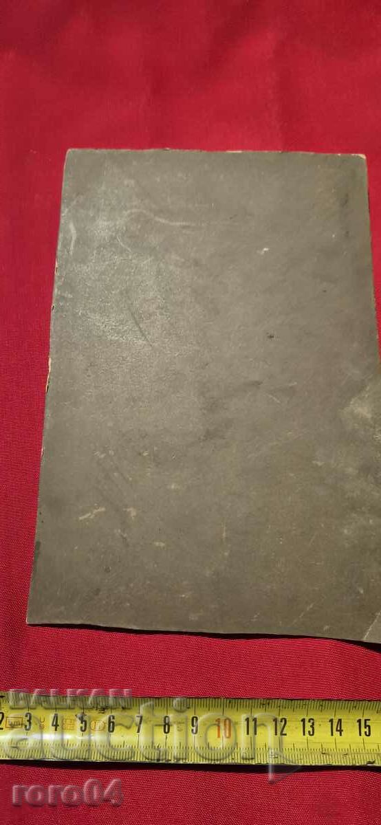 OLD PHOTO - CARDBOARD - 6 OLD PHOTO - CARDBOARD - 6