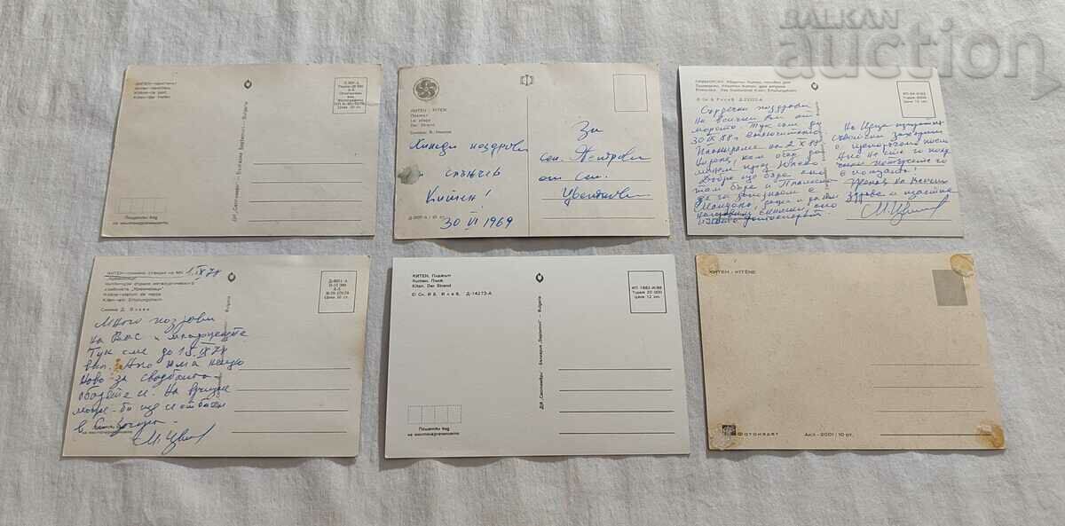 KITEN P.K. LOT 6 NUMBERS with price 2.50 BGN | € 1.28 KITEN P.K. LOT 6 NUMBERS with price 2.50 BGN | € 1.28