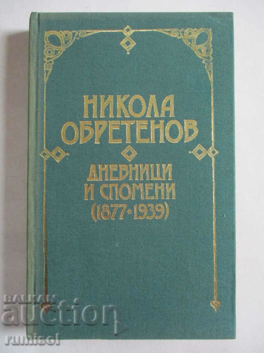 Diaries and Memories (1877-1939) - Nikola Obretenov