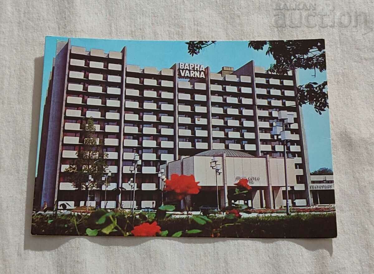 RESORT "DRUZBA" HOTEL "VARNA" P.K. 1981