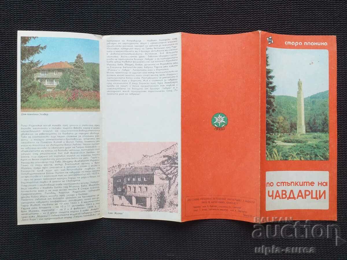 Δημοπρασία Κοινωνικό φυλλάδιο Δημοπρασία Κοινωνικό φυλλάδιο