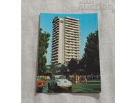 SUNSHINE BEACH HOTEL "KUBAN" P.K. 1979