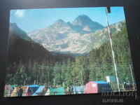 RILA - Central Mountain School "Malyovitsa", Old card