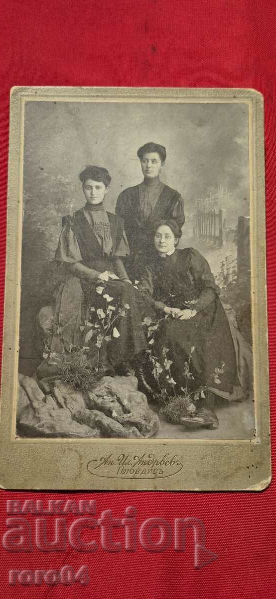 АНДРЕЙ ИЛ. АНДРЕЕВЪ - ПЛОВДИВ