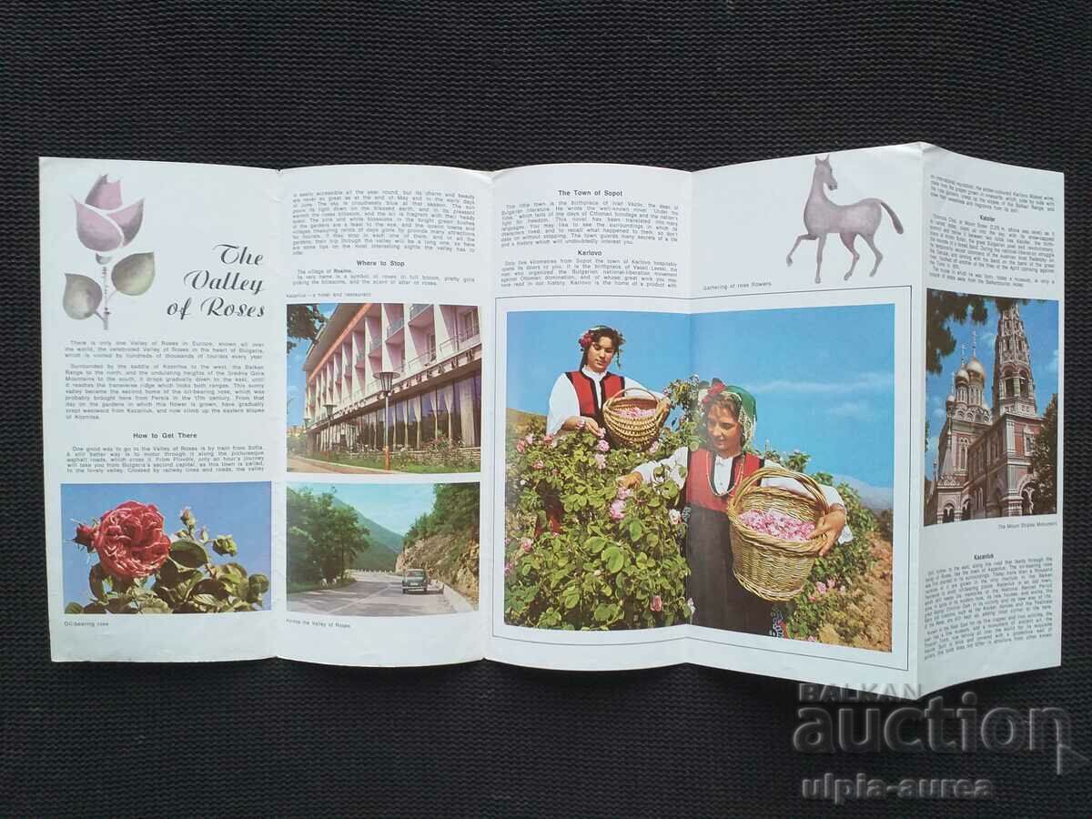 Κοινωνικό φυλλάδιο με τιμή 1.80 BGN | € 0.92 Κοινωνικό φυλλάδιο με τιμή 1.80 BGN | € 0.92