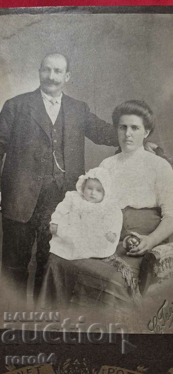 RUSE - RUSCHUKA - GELCH with price 40.49 BGN | € 20.70 RUSE - RUSCHUKA - GELCH with price 40.49 BGN | € 20.70