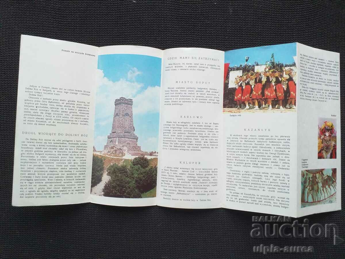 Social brochure with price 1.80 BGN | € 0.92