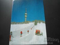 PAMPOROVO. Snezhanka Peak, Old postcard